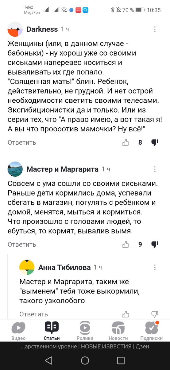 Красотка в белых чулках мастурбирует, ебётся и сочно сосет член на камеру