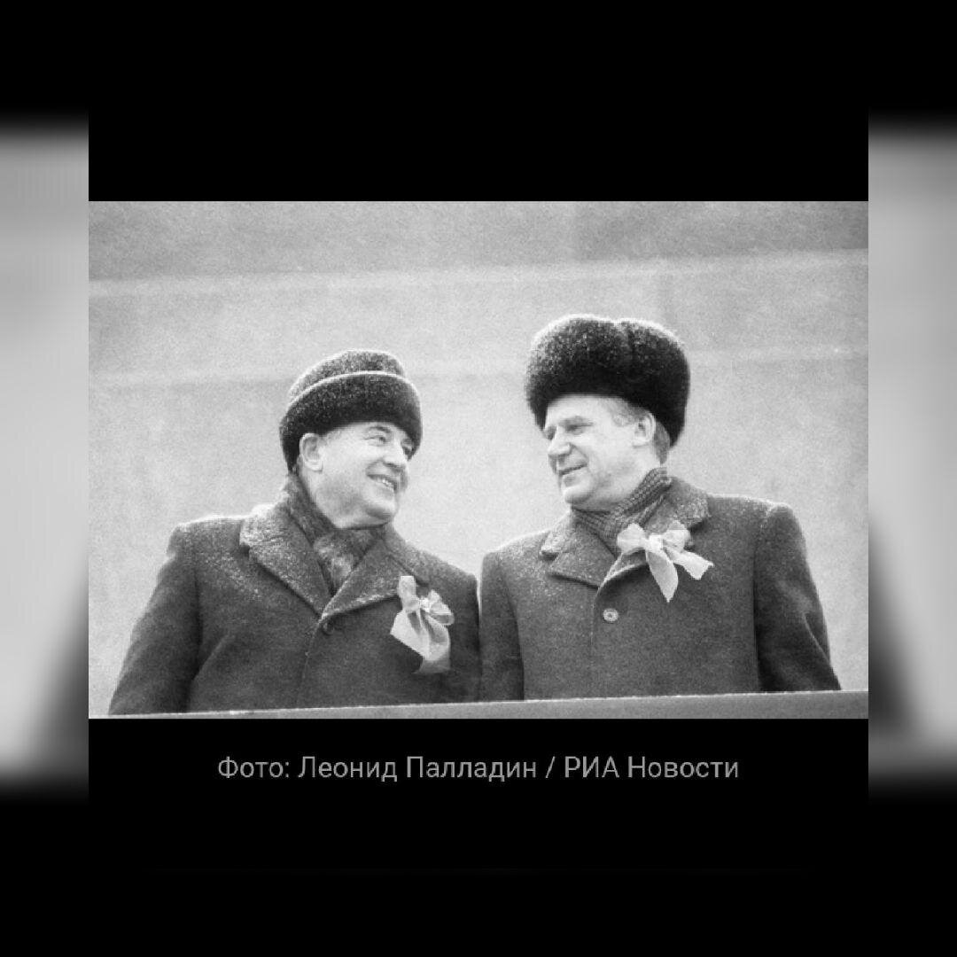 Горбачев и Рыжков