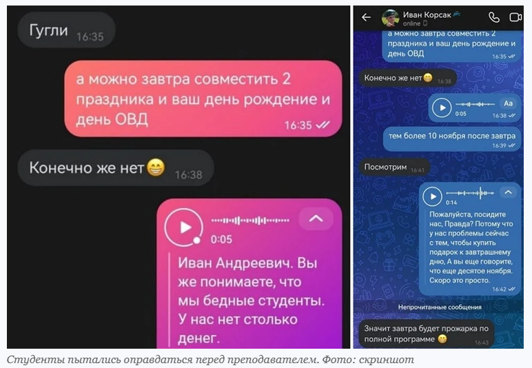 Программа для переписки. Программа для переписки