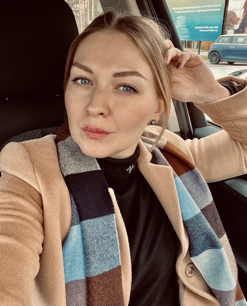 Екатерина Додон
