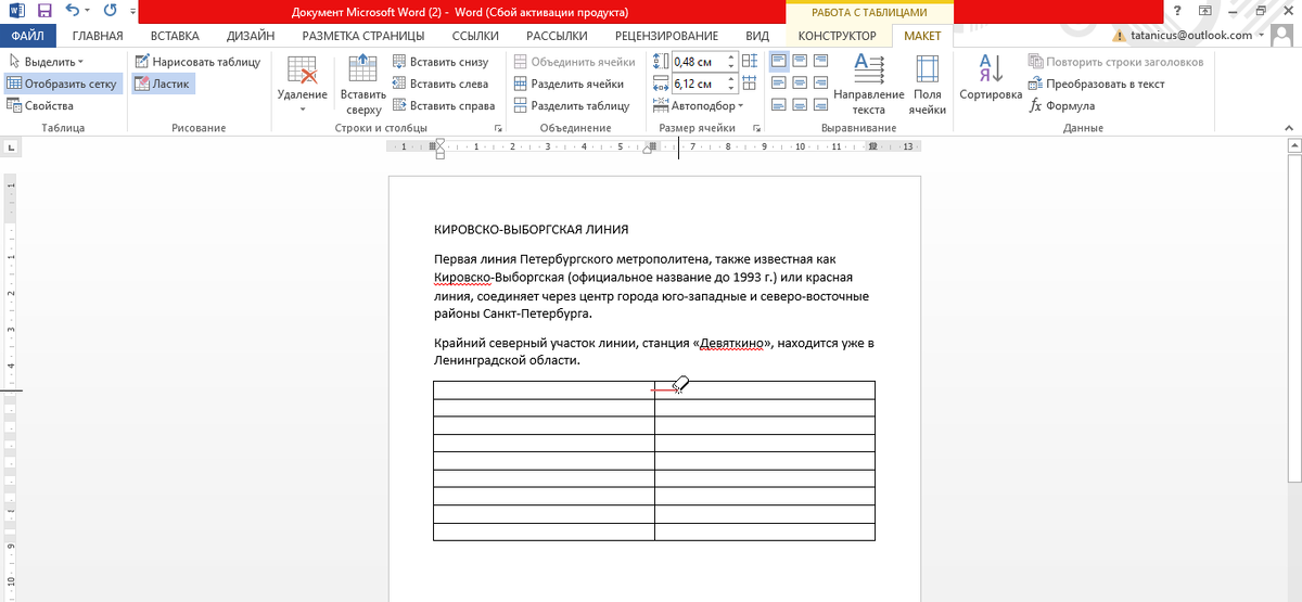 Баллы за информатику огэ за каждое задание. Шкала баллов огэ информатика. Баллы потирформатике огэ. Баллы за информатику огэ за каждое задание. Огэ информатика баллы.