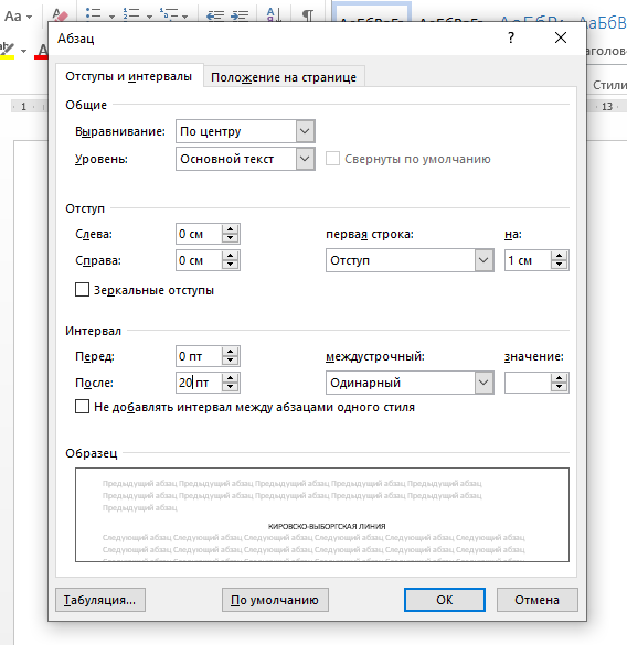 Таблица в ворде. Создание html документа. Создать документ по образцу. Практические задания по информатике word. Шаблон для документа word.