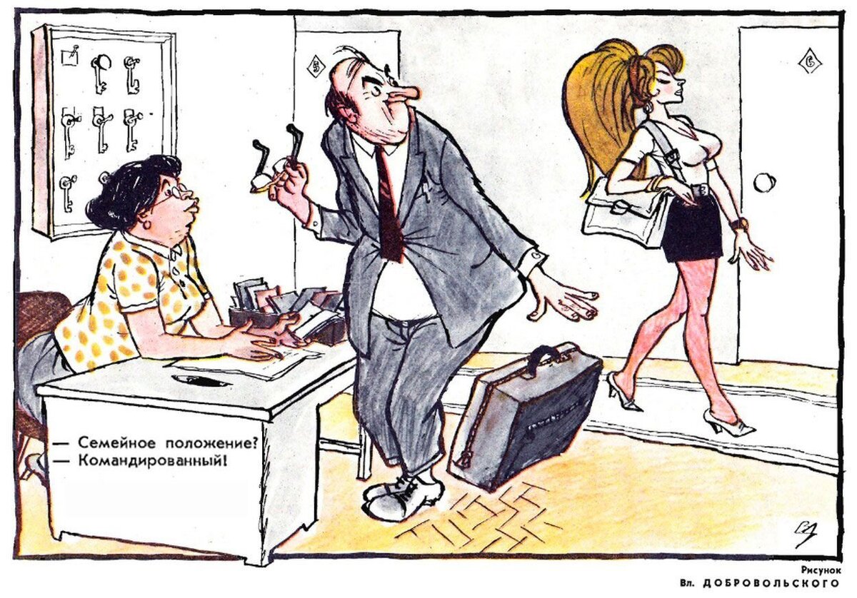 Советское еще...