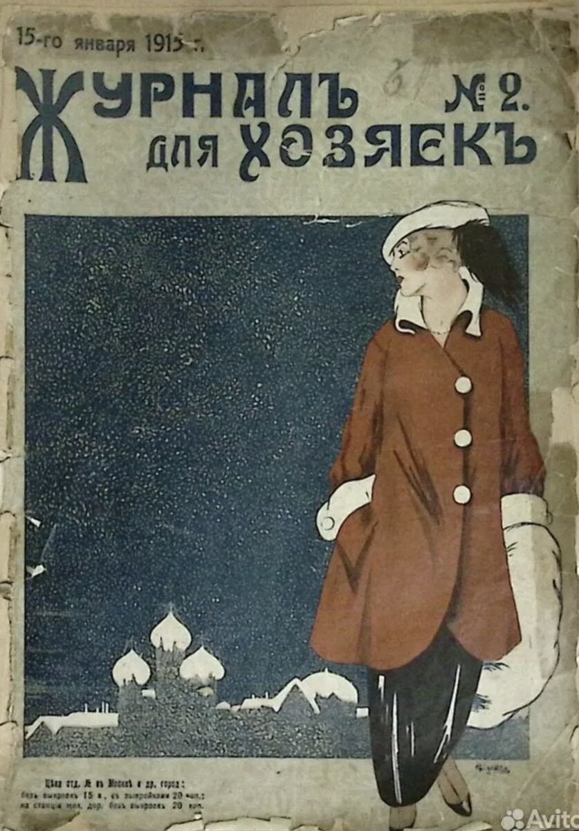 Иллюстрации к журналам делали модные в то время художники: Сергей Лодыгин,  Дмитриев, Цветков.
