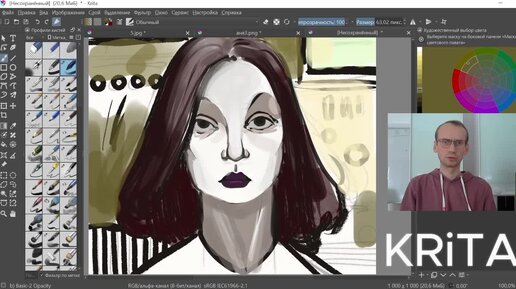 Мое знакомство с графическим редактором Krita