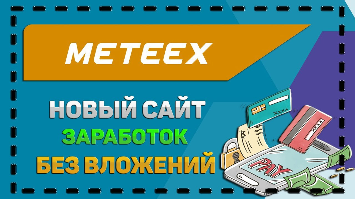 Взято из открытых источников (Яндекс.Картинки)