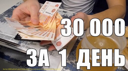 Как можно взять быстро деньги. Как можно взять быстро деньги