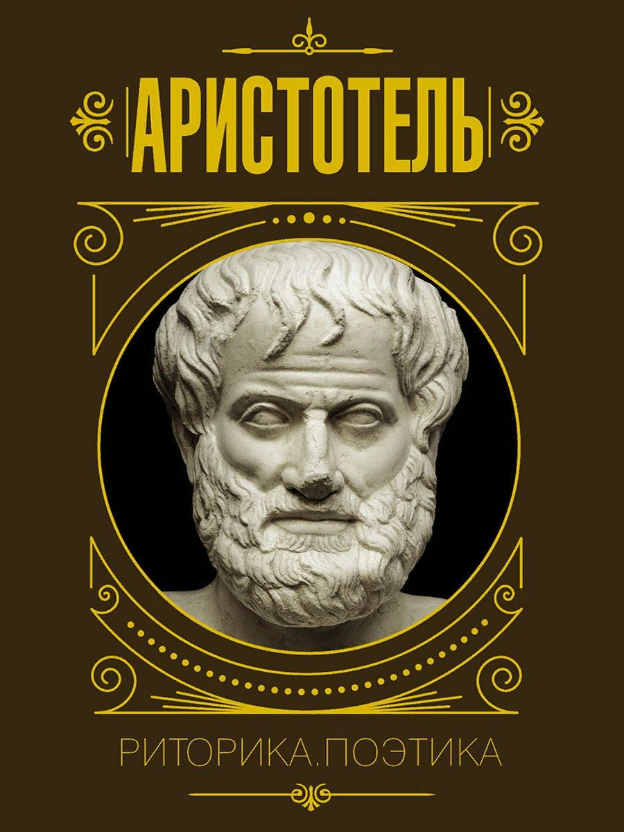 5 лучших книг по ораторскому искусству | Академия ораторского искусства |  Дзен