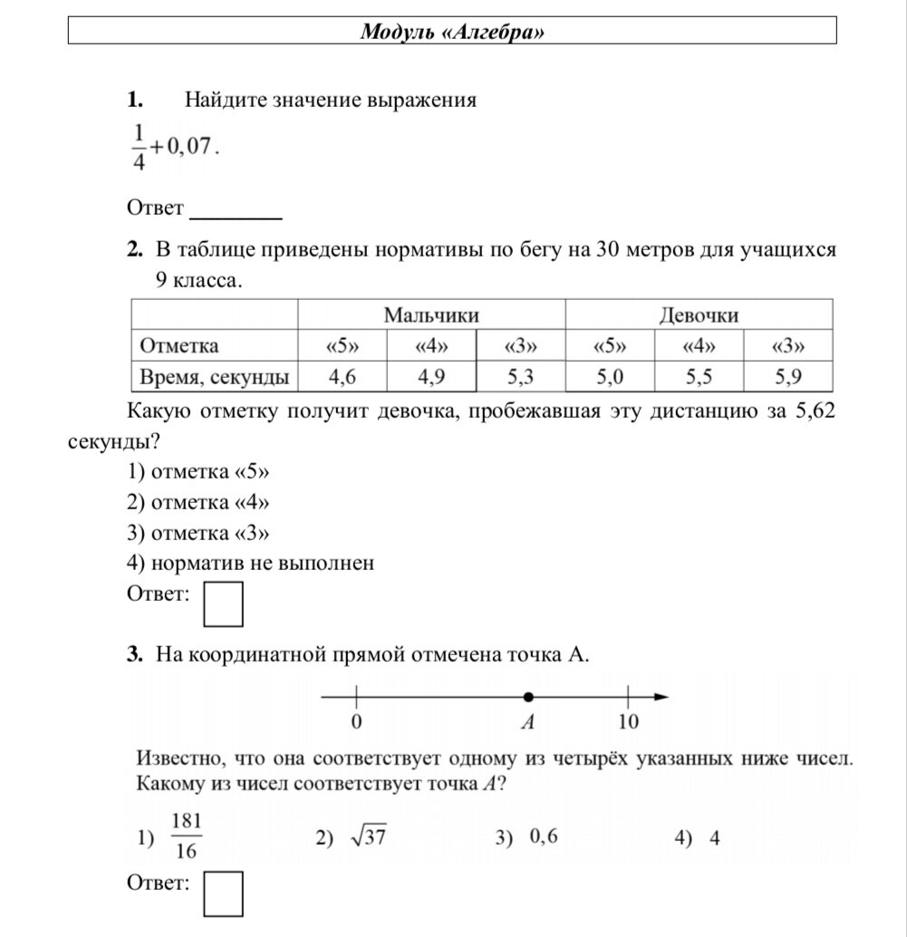 Контрольные задания по алгебре 8 кл. Контрольно-измерительные материалы по алгебре 8 класс ответы. Решебник контрольных работ 8 класс. Проверочные работы по алгебре 8 класс мордкович. Решебник контрольных работ 8 класс.