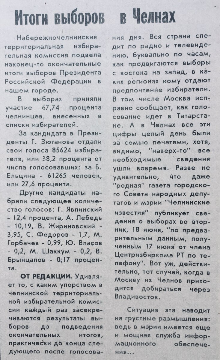 Петербург для всей семьи - День защиты детей: куда пойти с 31 мая по 2 июня 2024 года