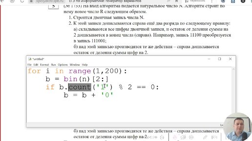 Выполнение 5 задания егэ