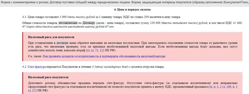 Понятие изобретения примеры. Определение логического следствия. Проверка формулировки. Проверка формулы изобретения. Проверка формулировки.