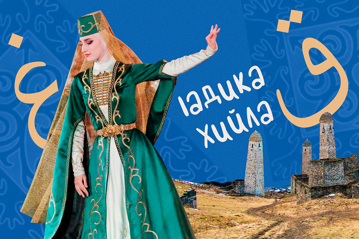 Коллаж: Аглая Мирная/ТАСС 
