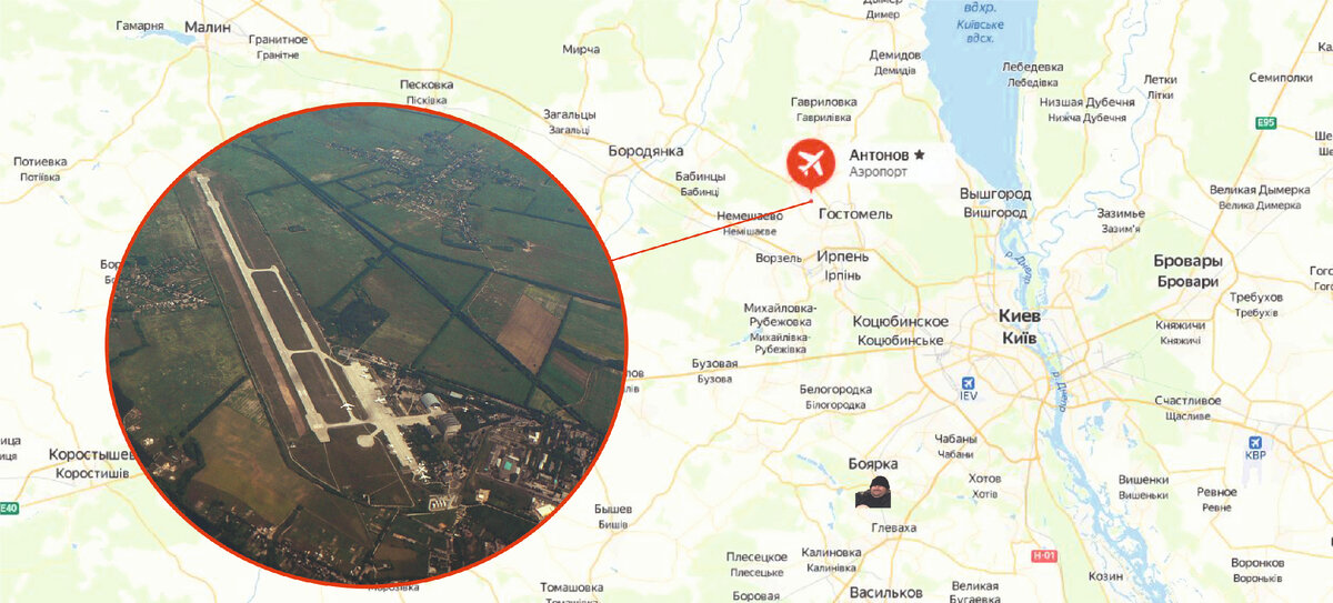 Географическое расположение аэропорта "Антонов"