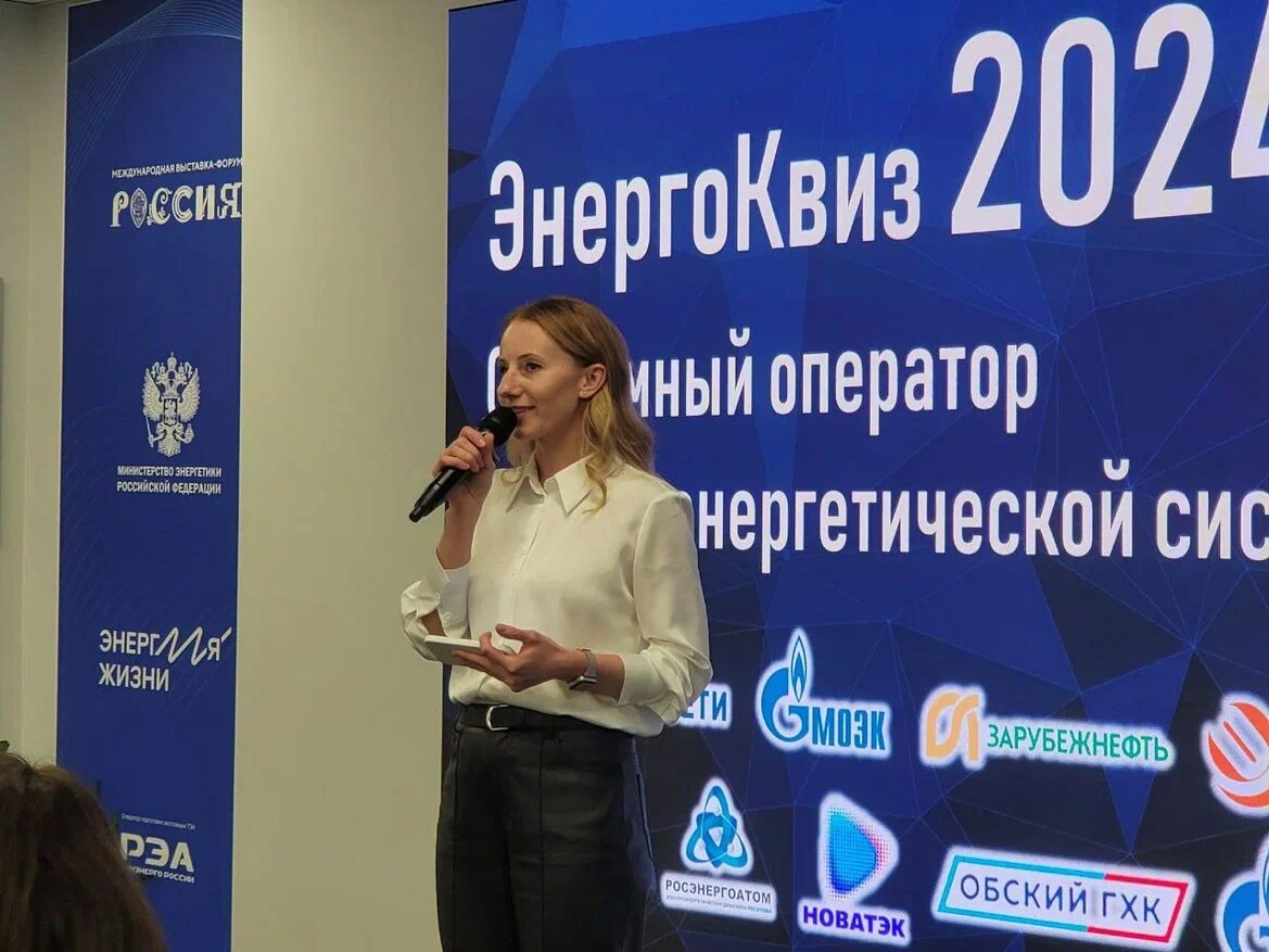 Екатерина Совбан выступила в качестве ведущей игры «ЭнергоКвиз»