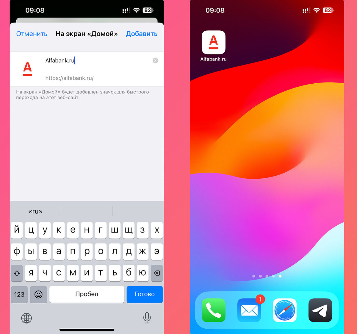 Альфа банк. Альфа банк app. Альфа банк картинки. Альфа банк для самозанятых. Приложение альфа банк для андроид.