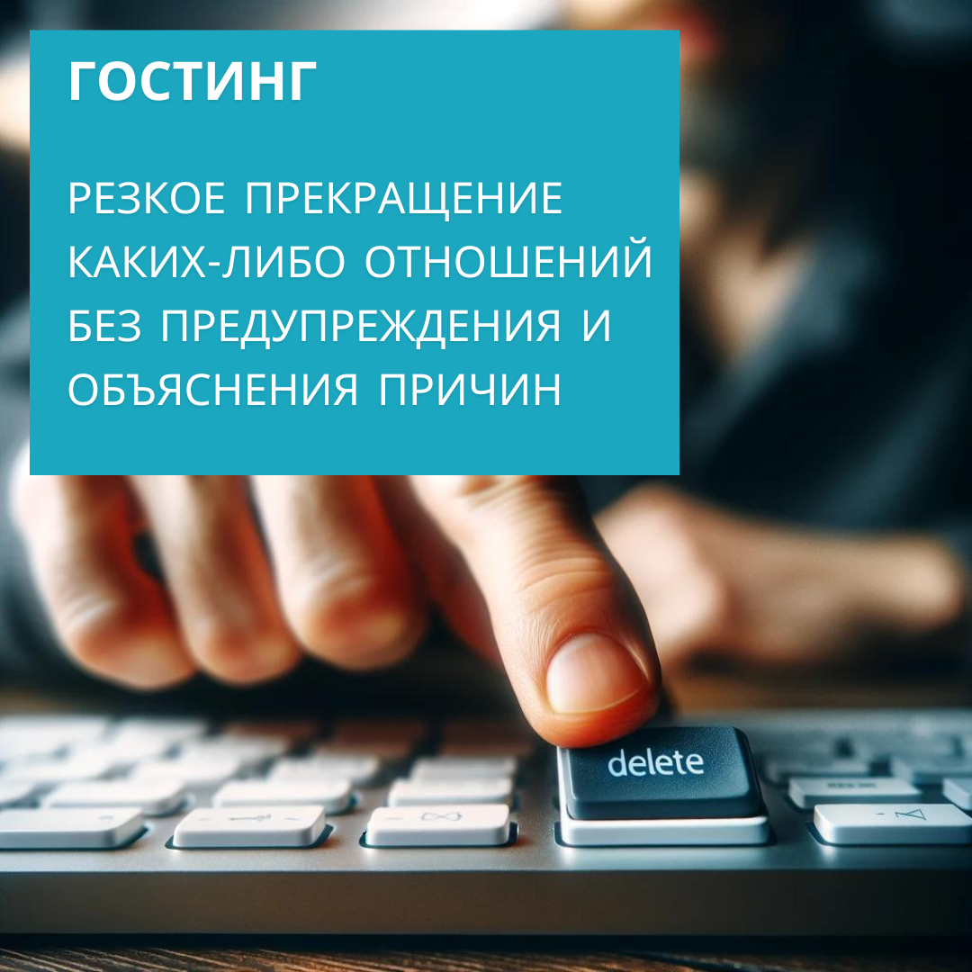 Манипуляторы, нарциссы, психопаты и другие абьюзеры могут легко расстаться по СМС или просто исчезнуть с радаров любой связи. При этом они будут скорее всего читать ваши сообщения, но не будут отвечать