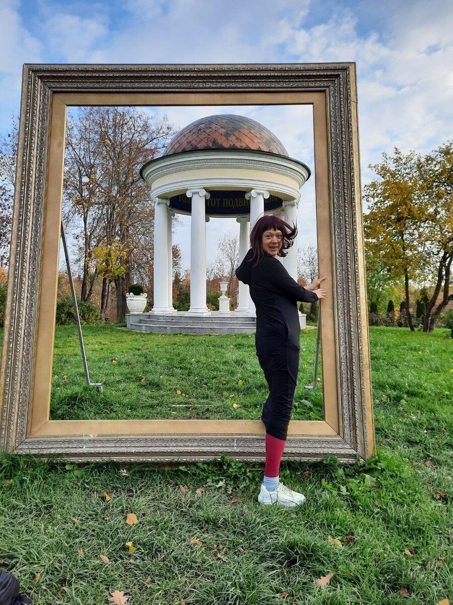 Усадьба Марьино