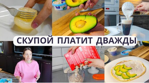 Основы системного проектирования. Скупой платит дважды дурак. Проектный практикум. Дурак платит дважды скупой платит трижды. Скупой платит дважды дурак.