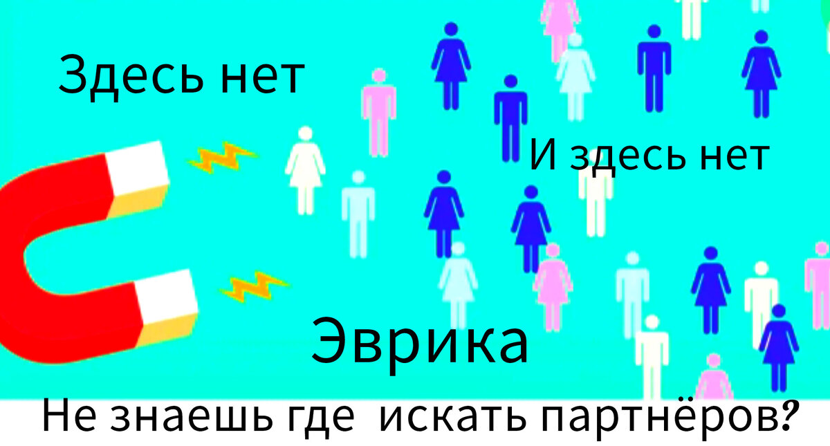 Лид-магнит-на 365 дней. Переходи В контакты. 