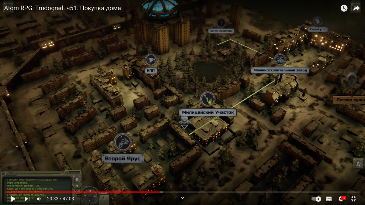 Штаб-квартира справа от КПП, над Машиностроительным забором