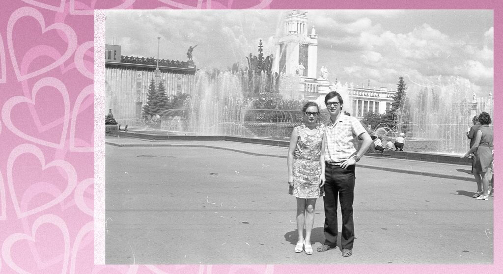 Соснины на ВДНХ — рядом с местом, где расположится будущий павильон «Атом», 1975 год. Источник: личный архив