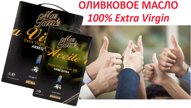 Вместе мы сила СП по оливковому маслу организатор дистрибьютор ООО Оливагифт