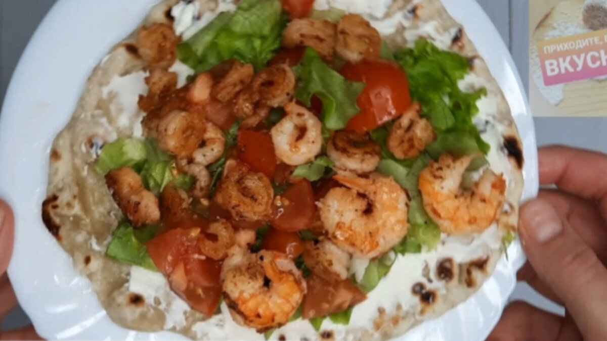 Тортилья с креветками