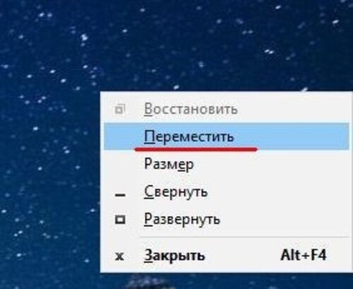 Прикрепление окон