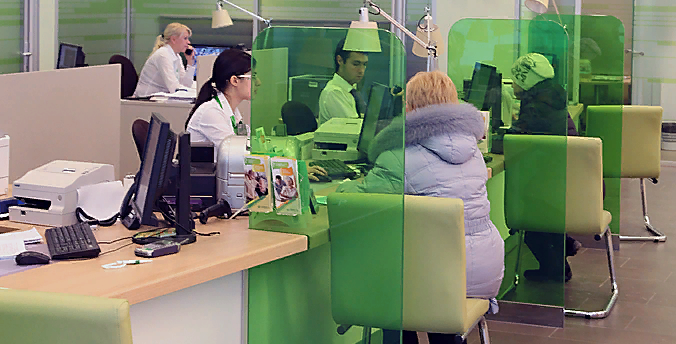 Фото «Эксперт- Урал»