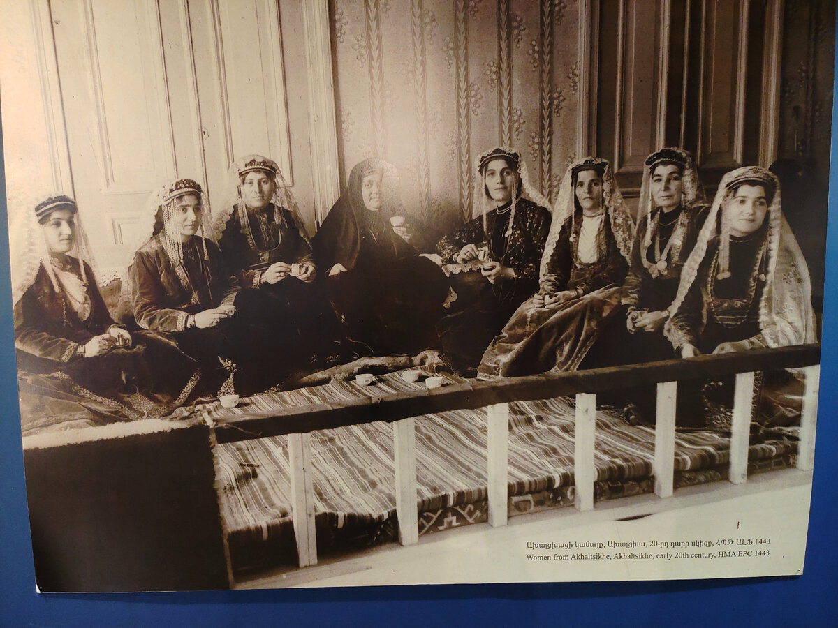 Женщины из Ахалцихе, начало 20 в.