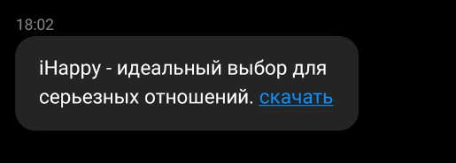 Пример спам MMS - сообщений