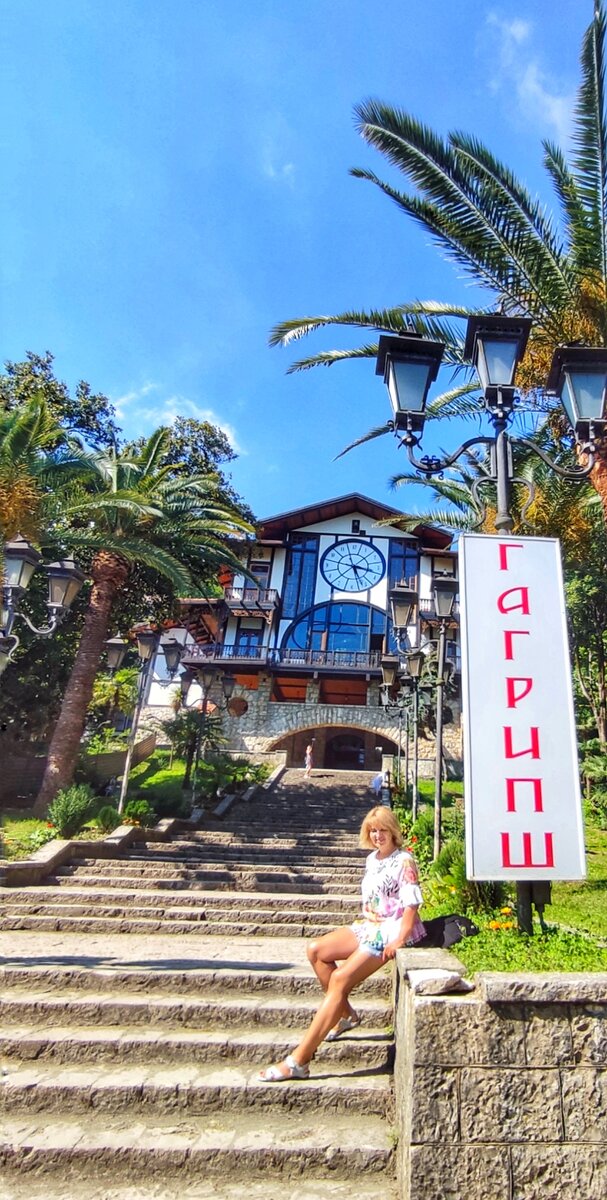 Жара. Гагрипш.