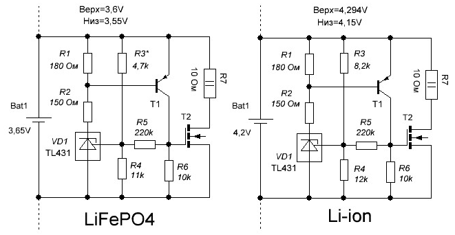 Схема с сайта https://cxem.net/pitanie/5-295.php