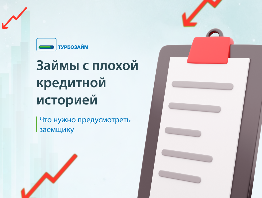 кредит под залог недвижимости. низкий процент по кредиту. кредит под залог низкий процент. кредит под залог низкий процент. деньги в долг под залог.