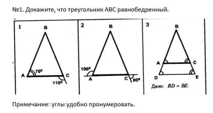 Задание по чертежам. Листайте галерею