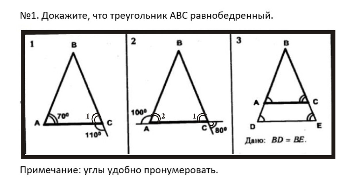 Задание по чертежам