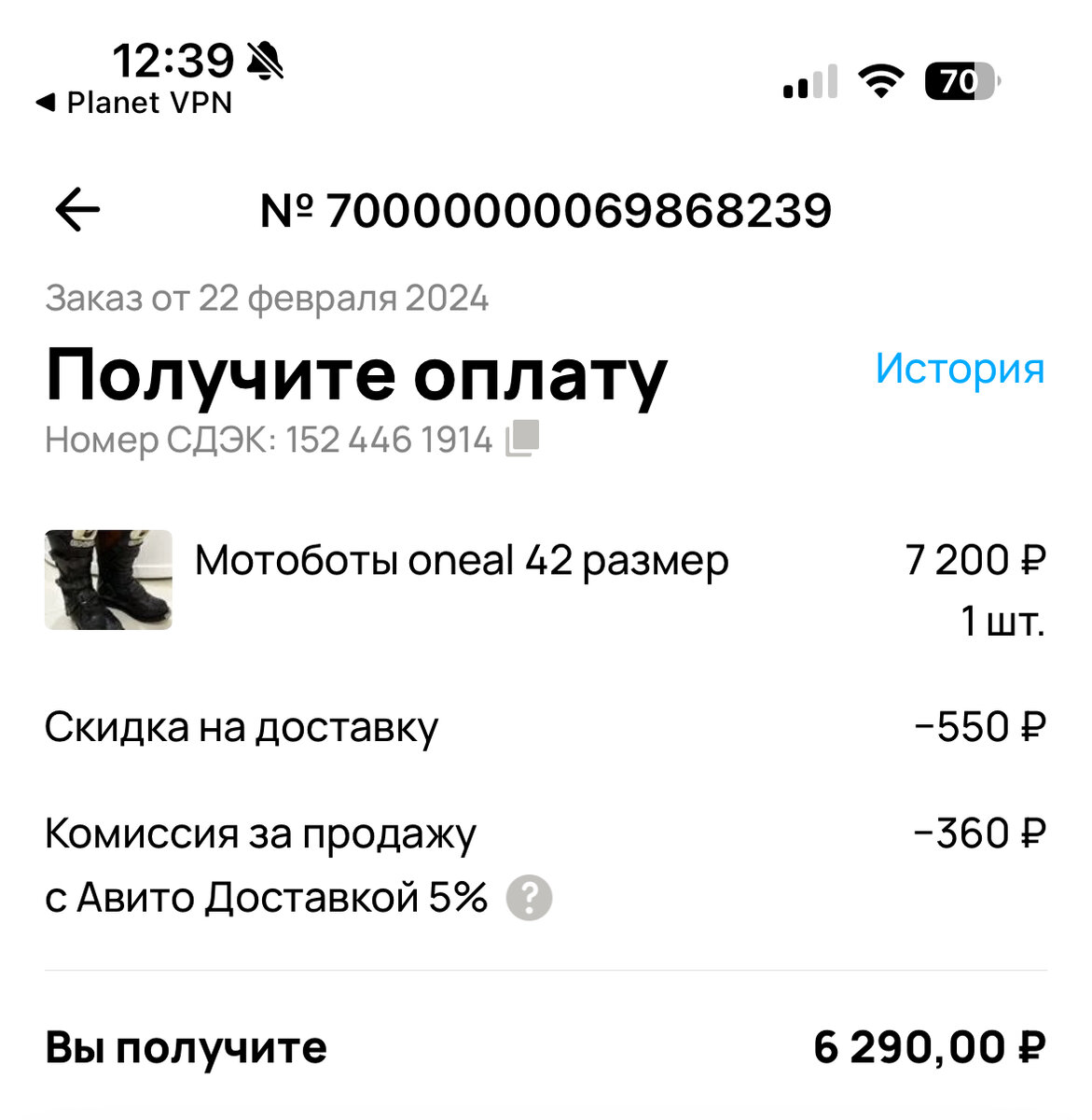 коробки для посылок. потерянная посылка сдэк. потерянная посылка сдэк. потерянная посылка сдэк. прогнозируемый период доставки.