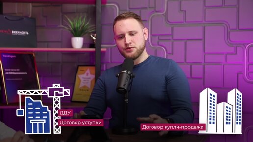 Как у вас могут отобрать квартиру / Юрист отвечает на важные вопросы по недвижимости