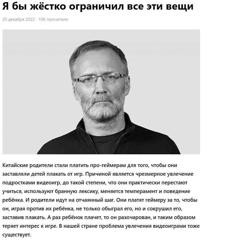 Я бы жёстко ограничила бы зарплаты наших политиков, и прежде чем говорить на темы им не знакомые, пообщаться с людьми. 