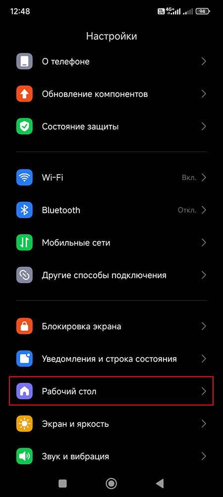 Световой индикатор уведомлений xiaomi. Xiaomi redmi 7 вспышку при звонке. Всплывающие окна xiaomi. Как отключить всплывающие уведомления на андроид. У редми убрать всплывающее окна.