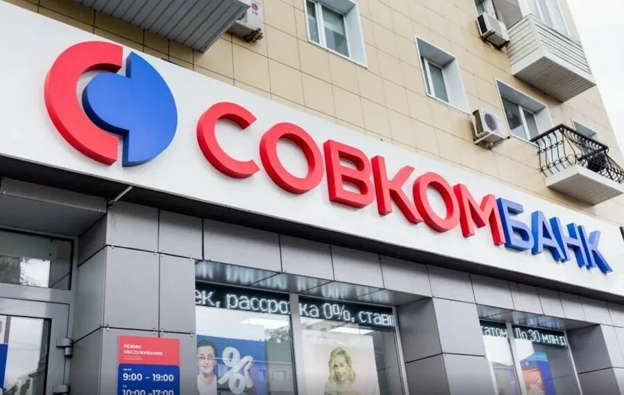Признаюсь, в свете этой новости трактовка логотипа банка заиграла для меня новыми красками