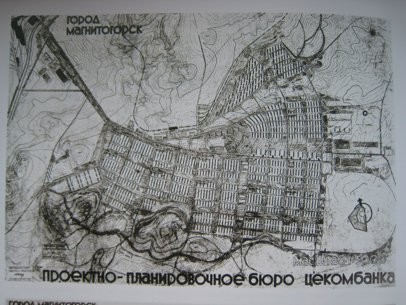 Генеральный план развития Магнитогорска.1930 год. Из музея ММК.