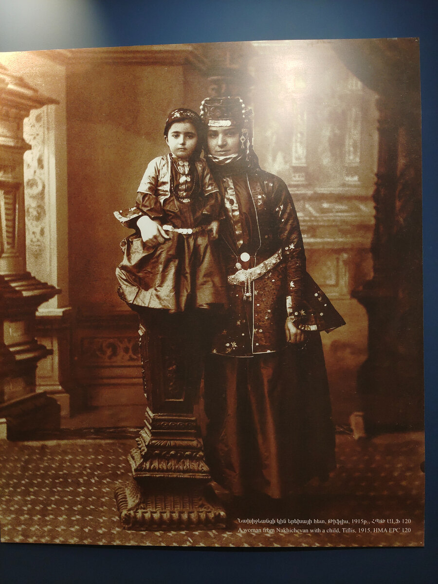 Женщина с ребёнком из Нахичевани
