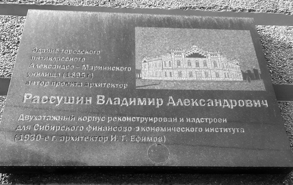 Курс светодизайна - обучение художников по свету в школе МАРШ в Москве