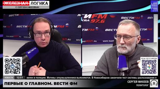 Video herunterladen: Вы правильно делаете, что нервничаете! Тот, кто поймёт это, кто возглавит процесс, тот и будет на коне…