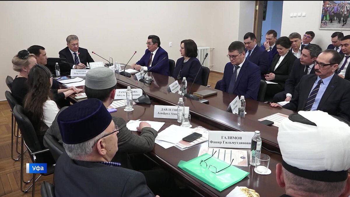    Глава Башкирии Радий Хабиров встретился с представителями татарской общественности региона