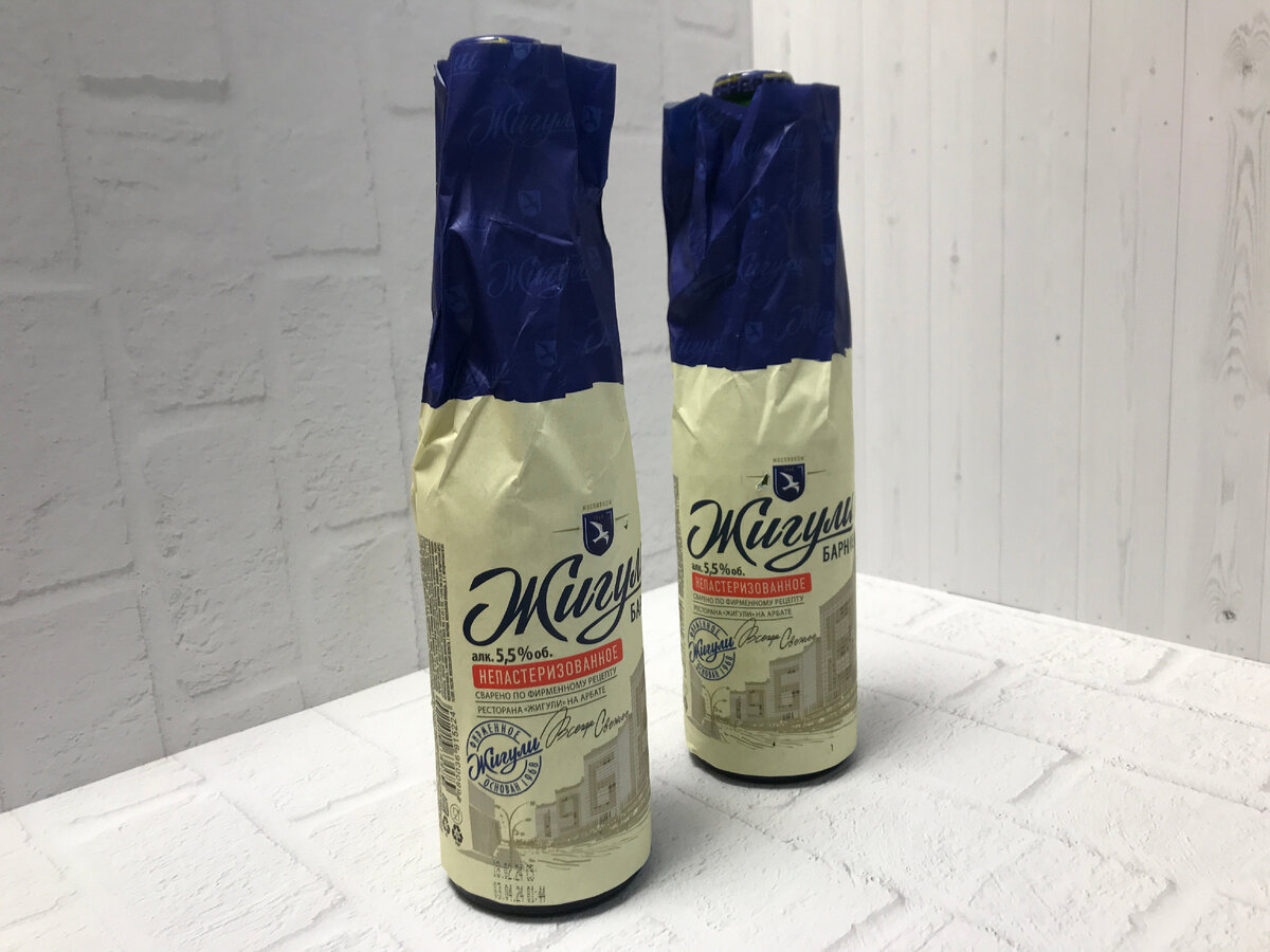 ЧРЕЗМЕРНОЕ УПОТРЕБЛЕНИЕ ПИВА ВРЕДИТ ЗДОРОВЬЮ