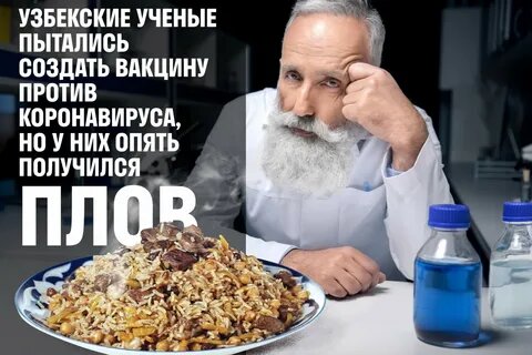 Рецепт плова