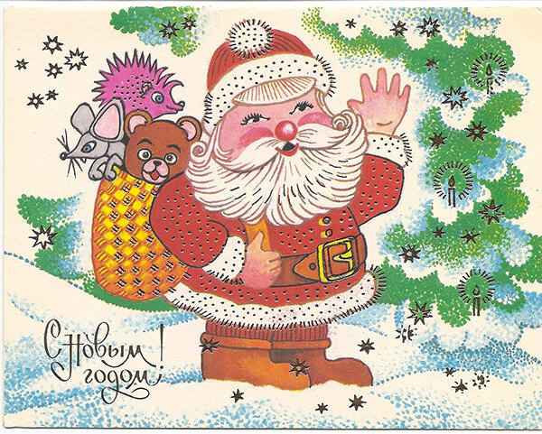 1995 г. Худ. Соколова